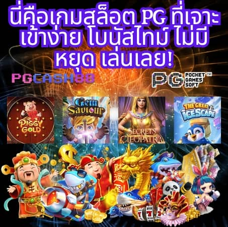 sora168 สล็อต