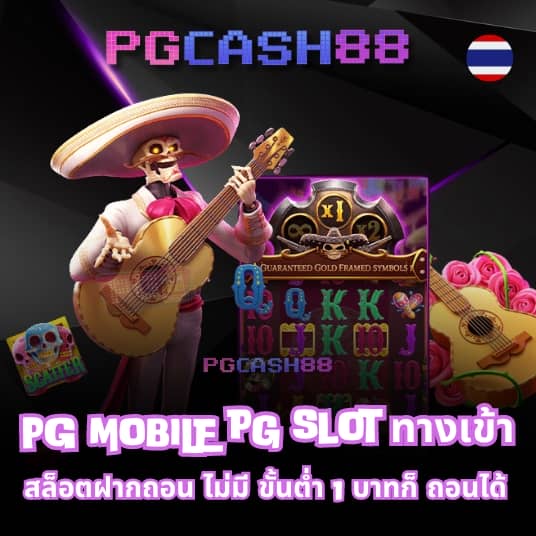 sora168 สล็อต